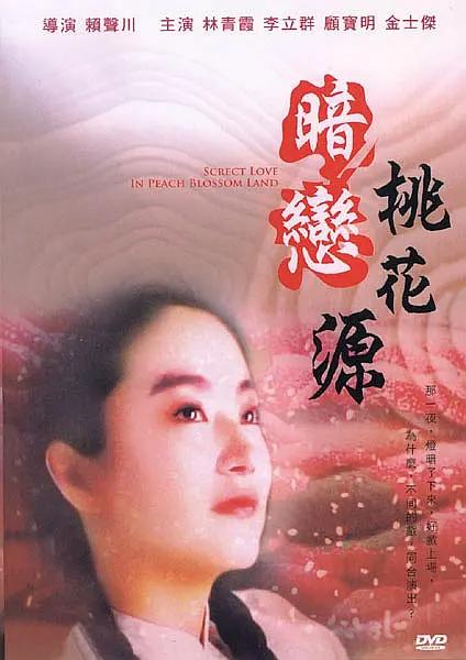 怡红院最新