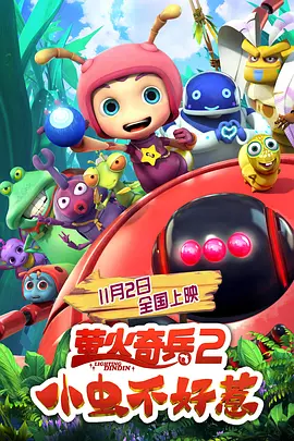 怡红院最新